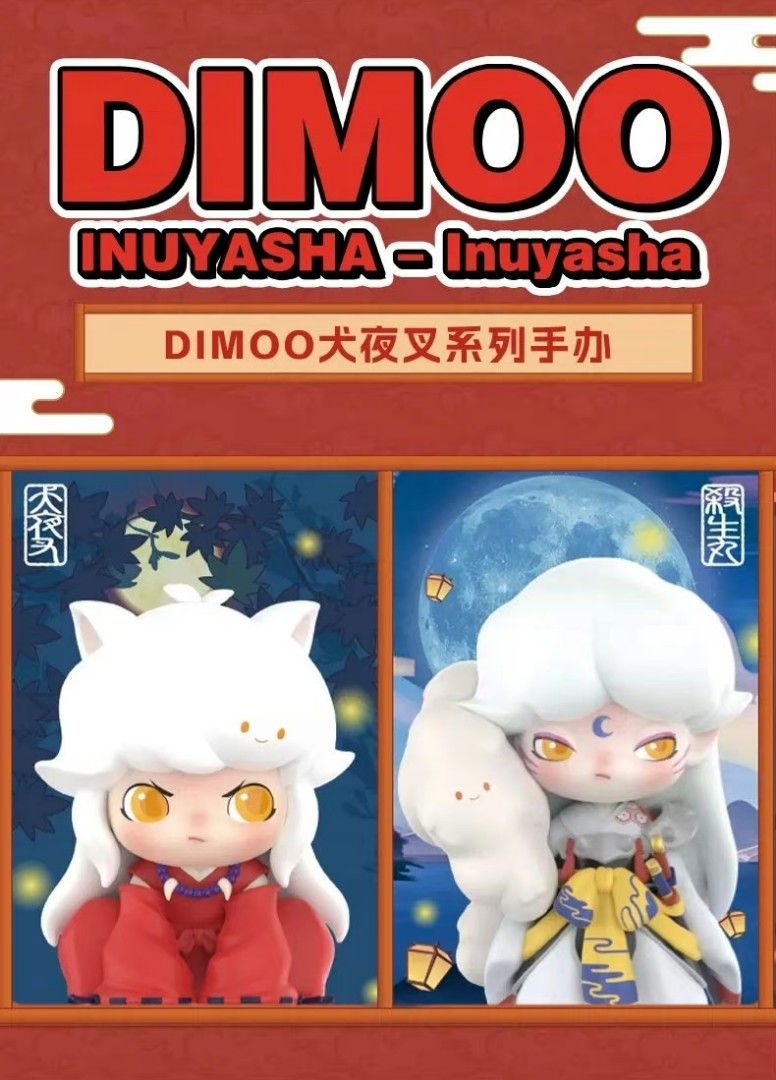 POP MART DIMOO Inuyasha